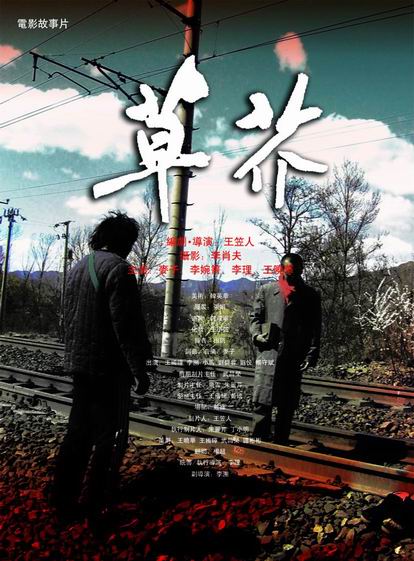 仿制英国居留卡缅因州驾驶证